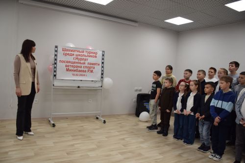 В Нурлате завершился первый шахматный турнир среди школьников, посвященный памяти Рината Минибаева