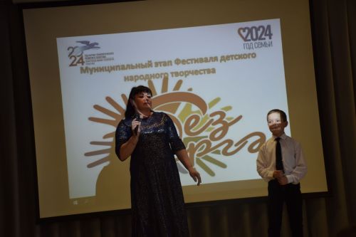В Нурлате прошел муниципальный этап фестиваля «Без бергэ»