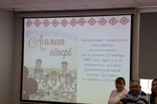 Нурлатские авторы презентовали третий сборник