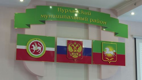Члены Антитеррористической комиссии Нурлатского района собрались на заседание для рассмотрения важных вопросов
