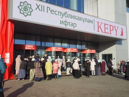 Нурлатцы приняли участие в 12-м Республиканском ифтаре
