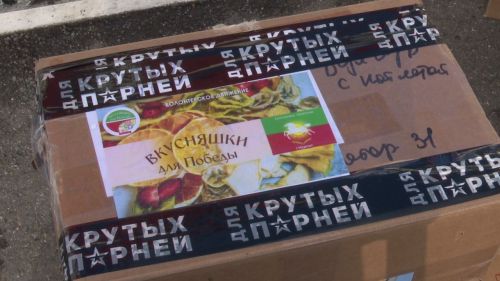 На днях члены «Боевого братства» из Нурлата отправились с очередной партией гуманитарной помощи к землякам - участникам СВО
