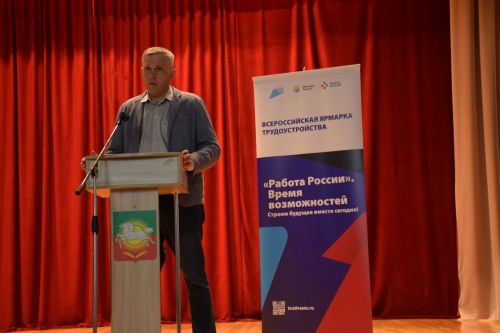 В Нурлате прошла Всероссийская ярмарка трудоустройства