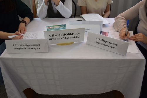 В Нурлате прошла Всероссийская ярмарка трудоустройства