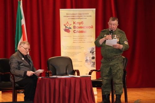 На встречу с нурлатскими поисковиками приехал председатель Ассоциации «Клуб воинской славы» РТ Михаил Черепанов