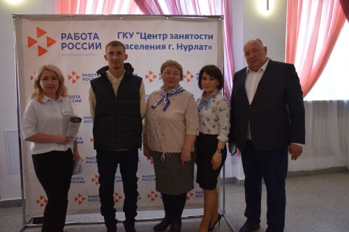 В Нурлате прошла Всероссийская ярмарка трудоустройства
