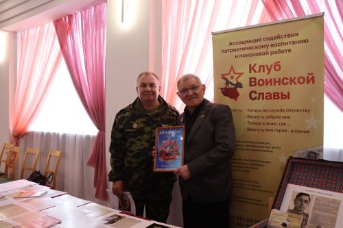 На встречу с нурлатскими поисковиками приехал председатель Ассоциации «Клуб воинской славы» РТ Михаил Черепанов