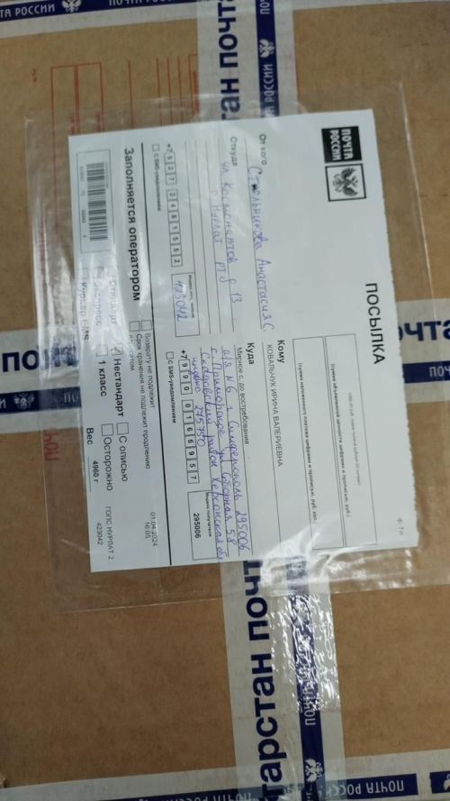 Предприниматель из Нурлата сделала подарок на Последний звонок выпускникам Херсонской школы