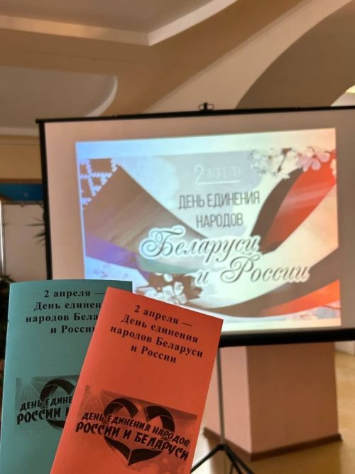 Активисты Нурлатской гимназии провели акцию «Россия, Беларусь – вместе навсегда».