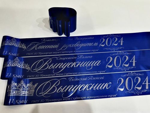 Предприниматель из Нурлата сделала подарок на Последний звонок выпускникам Херсонской школы