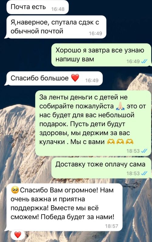 Предприниматель из Нурлата сделала подарок на Последний звонок выпускникам Херсонской школы