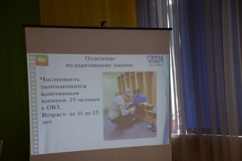 В Нурлате обсудили вопросы по организации работы с детьми с ограниченными возможностями здоровья