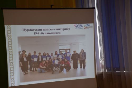 В Нурлате обсудили вопросы по организации работы с детьми с ограниченными возможностями здоровья