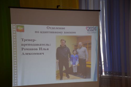 В Нурлате обсудили вопросы по организации работы с детьми с ограниченными возможностями здоровья