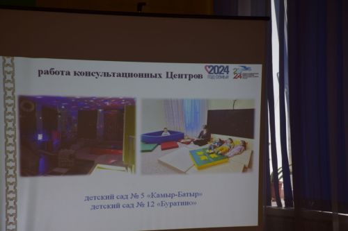 В Нурлате обсудили вопросы по организации работы с детьми с ограниченными возможностями здоровья