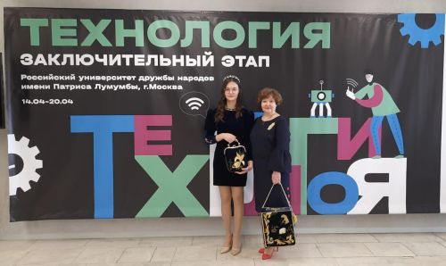 Нурлатская школьница стала победителем Всероссийской олимпиады по технологии