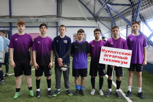 В Нурлате проходит Спартакиада обучающихся профессиональных образовательных организаций Татарстана
