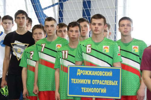 В Нурлате проходит Спартакиада обучающихся профессиональных образовательных организаций Татарстана