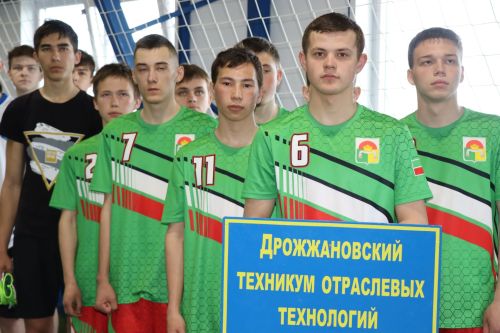 В Нурлате проходит Спартакиада обучающихся профессиональных образовательных организаций Татарстана