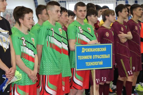 В Нурлате проходит Спартакиада обучающихся профессиональных образовательных организаций Татарстана