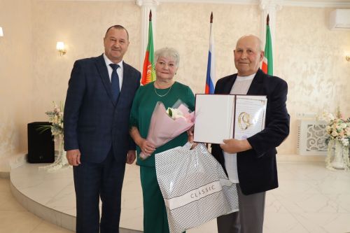 В Нурлате поздравили юбиляров семейной жизни