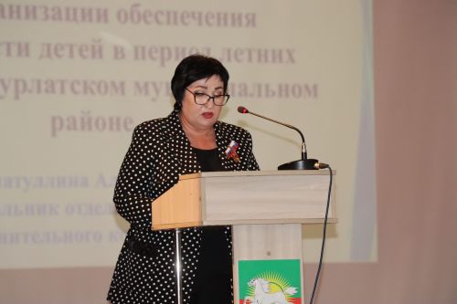 В Нурлате прошла расширенная планерка