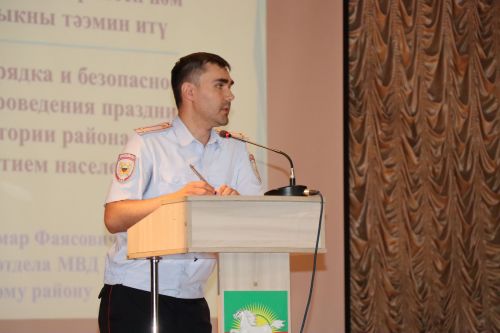 В Нурлате прошла расширенная планерка