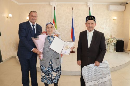 В Нурлате поздравили юбиляров семейной жизни