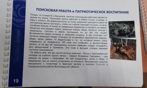 Руководитель Нурлатского клуба «Легенда» Владимир Малыгин вновь в числе награжденных