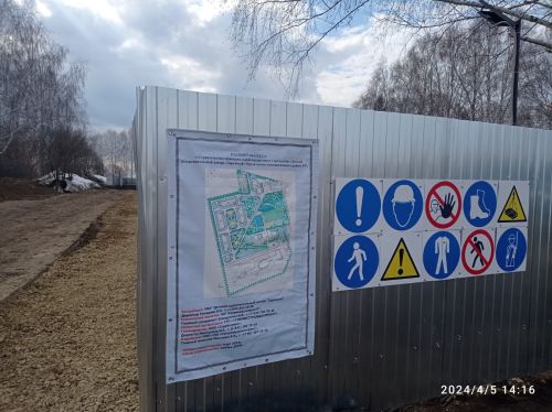 В Нурлатском районе началось строительство детского лагеря