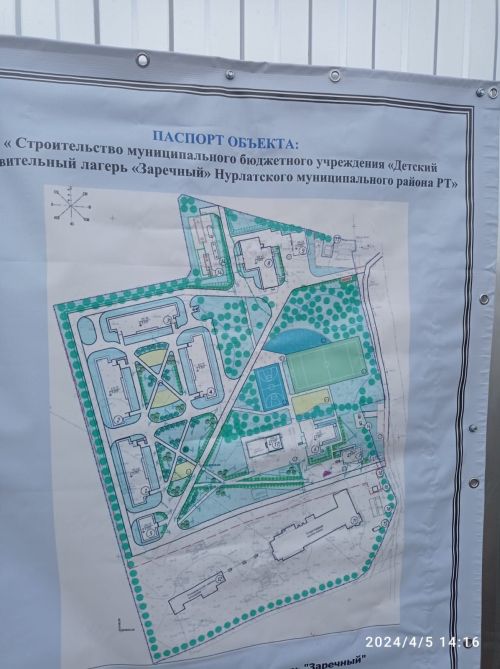 В Нурлатском районе началось строительство детского лагеря