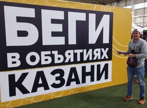 Нурлатцы пробежали юбилейный «АК БАРС Казанский марафон»
