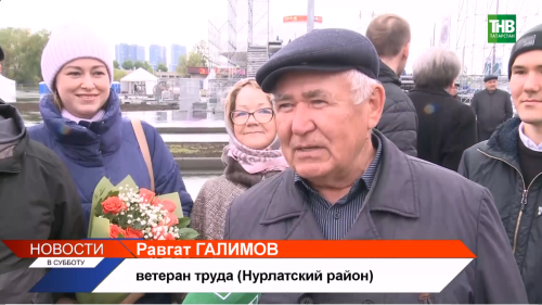 В сюжете телекомпании «Новый век» рассказали о трудовой династии семьи Галимовых из Нурлата