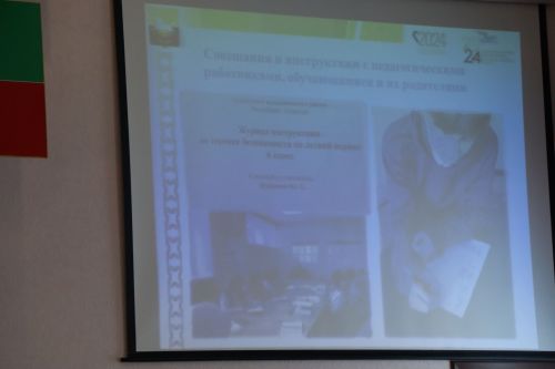 В Нурлатском районе на заседании комиссии по БДД подвели итоги 4 месяцев 2024 года