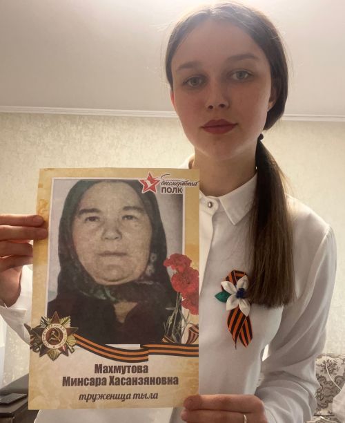 Альфина Набиуллина: «Моя прабабушка внесла свою лепту в Великую Победу»