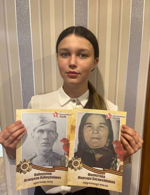 Альфина Набиуллина: «Прадедушка не падал духом, а с честью и достоинством нес военную службу хотя, и не был отмечен большими наградами.»