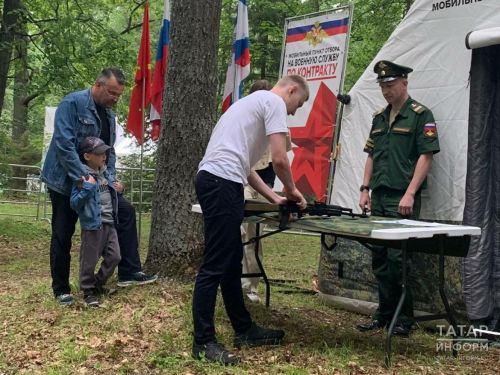 На казанском Сабантуе работал мобильный пункт отбора на контрактную службу