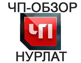 Нурлатец продал банковскую карту