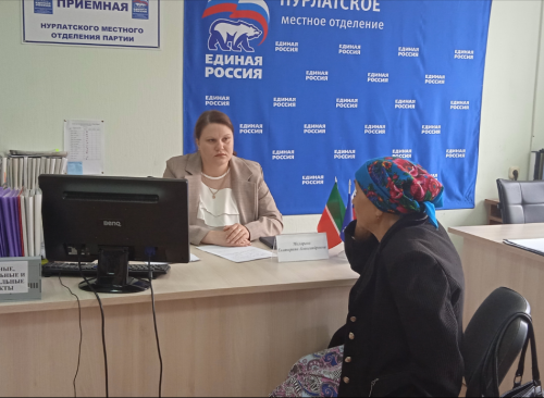 В Нурлате оказали бесплатную юридическую помощь населению