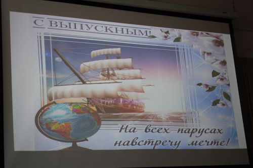 Нурлатская школа №1 сделала свой 60-й выпуск