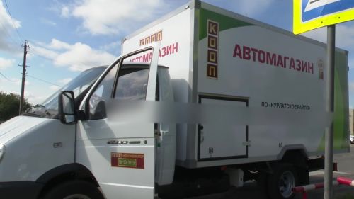 По отдаленным населенным пунктам Нурлатского района будет курсировать новый автомагазин