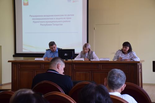 В Нурлате прошло расширенное заседание комиссии по делам несовершеннолетних и защите их прав