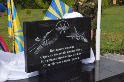 У летчиков Нурлата появилось свое памятное место в центральном парке