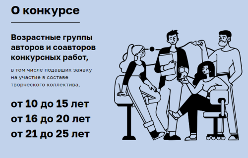 Татарстанская молодежь может принять участие в конкурсе антикоррупционной рекламы