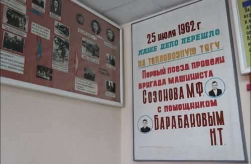 Музей железнодорожников хранит страницы истории города Нурлат