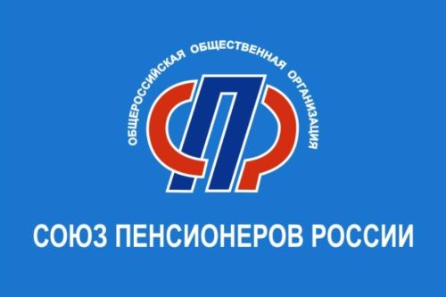 Пенсионеров Нурлата приглашают на обучение в университете третьего возраста