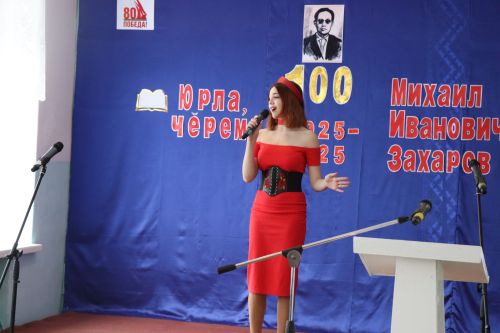 В Елауре состоялась творческая встреча к 100-летию Михаила Захарова