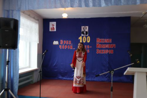 В Елауре состоялась творческая встреча к 100-летию Михаила Захарова