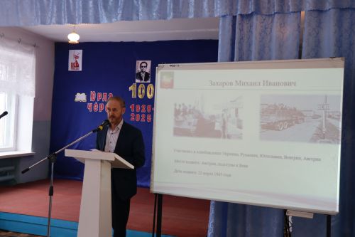 В Елауре состоялась творческая встреча к 100-летию Михаила Захарова