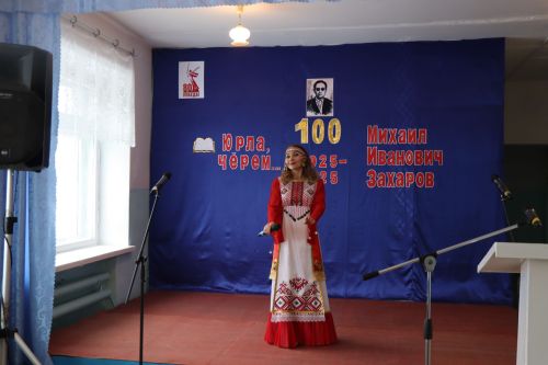 В Елауре состоялась творческая встреча к 100-летию Михаила Захарова